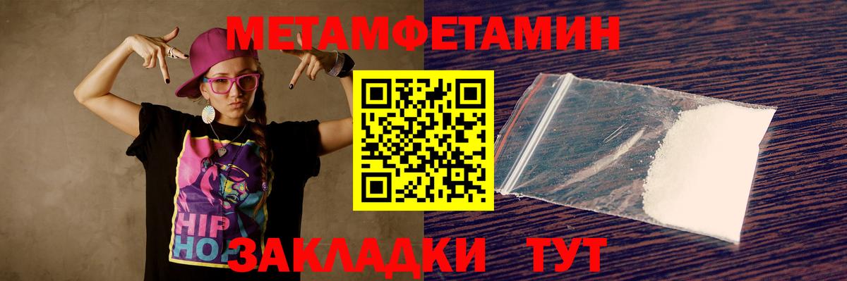 Дедовск  Амфетамин  Вход с VPN  АМФЕТАМИН 97% 