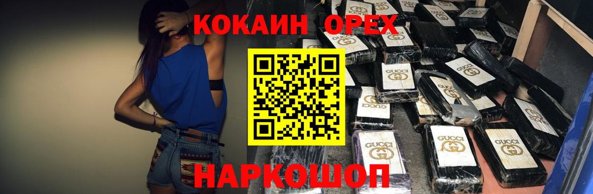 Кокаин 98%  Вход с VPN  Дедовск  Кокаин Колумбийский 