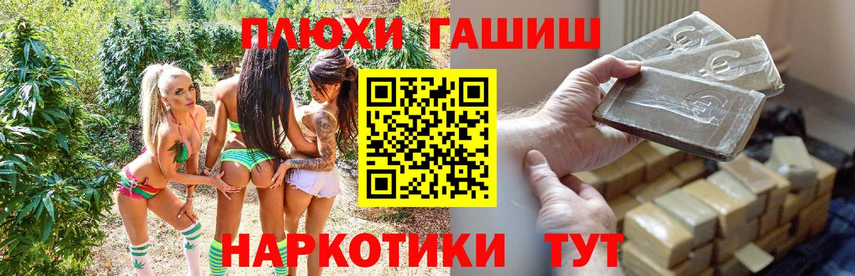 Дедовск  Гашиш  Вход с VPN  ГАШ ice o lator  ГАШИШ хэш 