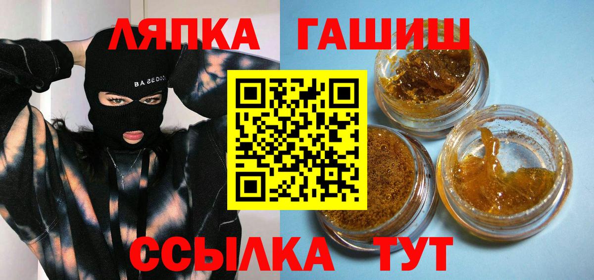 Гашиш гарик Дедовск