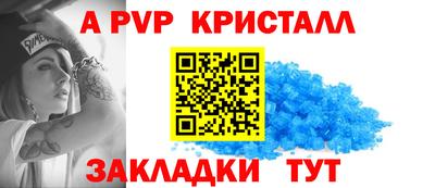 MDMA Чапаевск