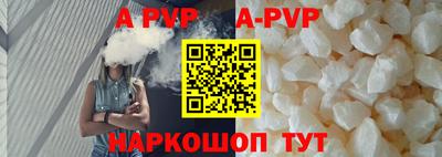 стафф Чебоксары