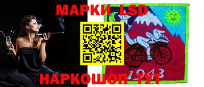 марки lsd Чебаркуль