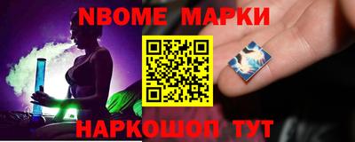стафф Чебоксары