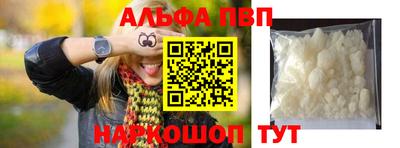 MDMA Чапаевск