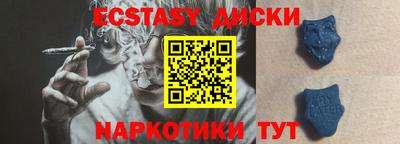 MDMA Чапаевск