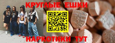 MDMA Чапаевск