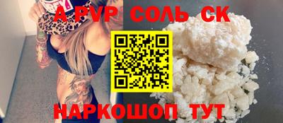 марки lsd Чебаркуль