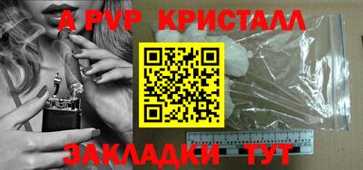 MDMA Чапаевск