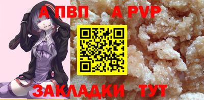 MDMA Чапаевск