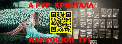 стафф Чебоксары