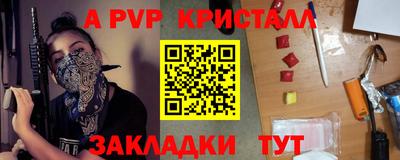 MDMA Чапаевск