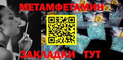 MDMA Чапаевск
