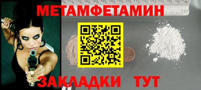 стафф Чебоксары