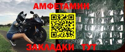 стафф Чебоксары
