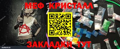 марки lsd Чебаркуль