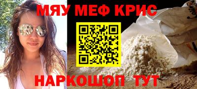 прущая мука Шахты
