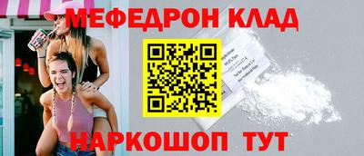 стафф Чебоксары