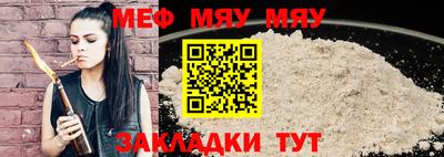 стафф Чебоксары