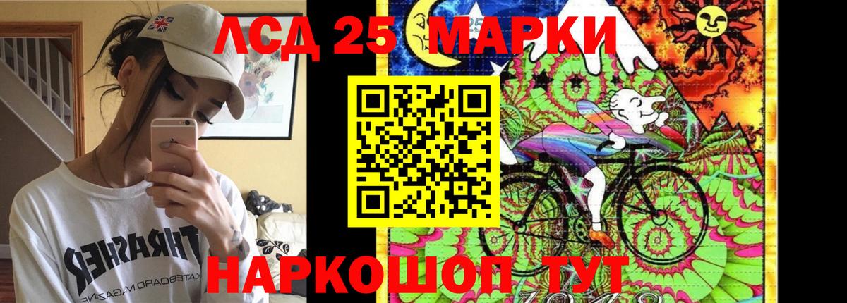 Дедовск  LSD-25 экстази кислота  Вход с VPN  Лсд 25 экстази  LSD-25 экстази кислота 