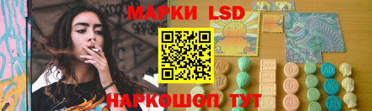 ЛСД экстази ecstasy Дедовск