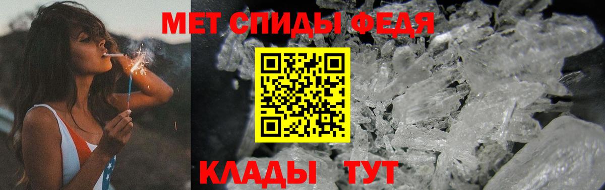 Первитин витя Дедовск