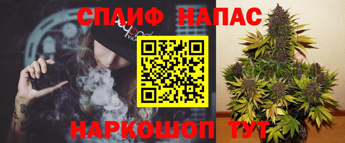 Дедовск  Бошки Шишки Amnesia  Вход с VPN  МАРИХУАНА SATIVA & INDICA  Конопля сатива 